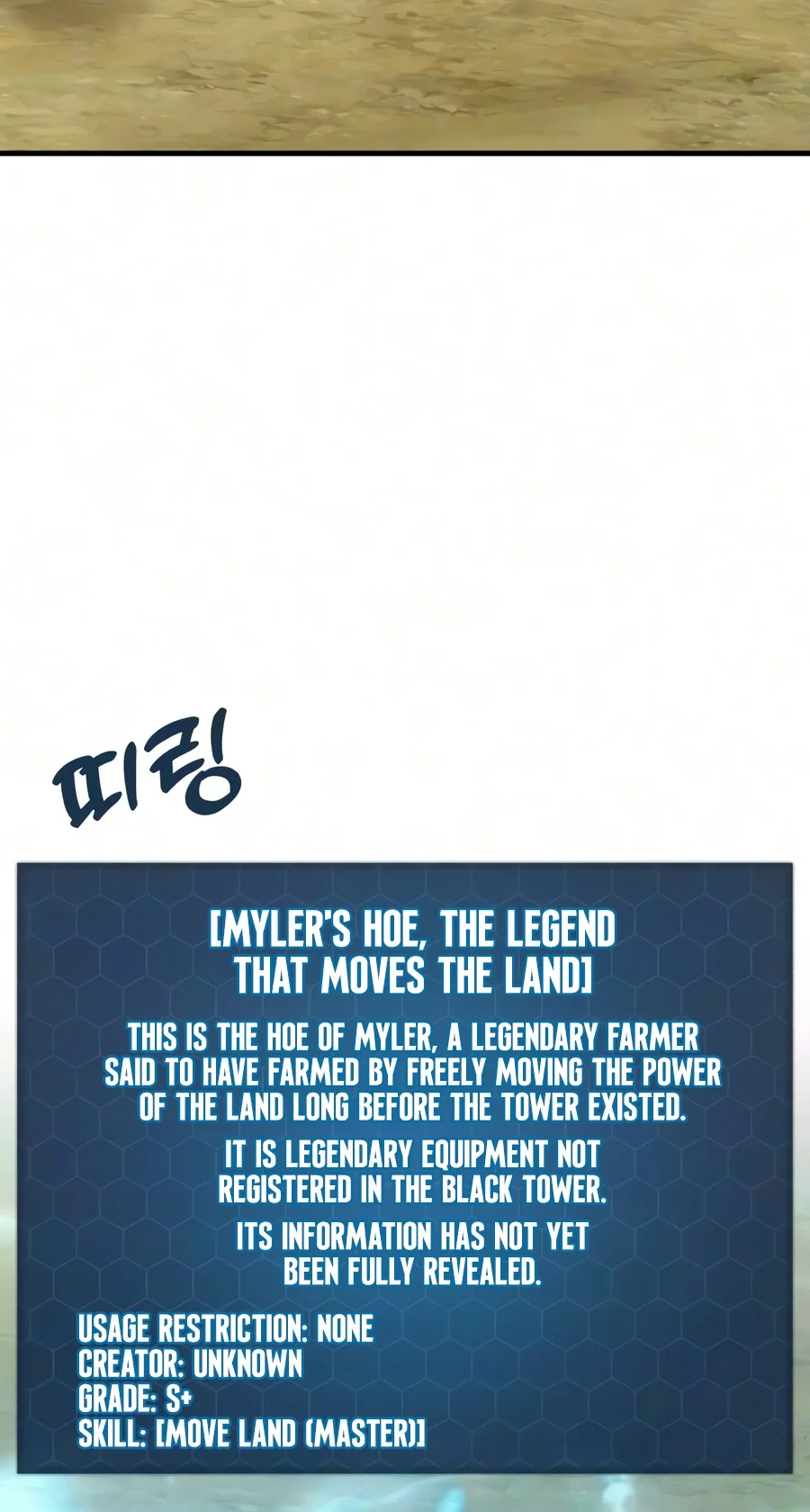 Solo Farming in the Tower chapter 140 page 21