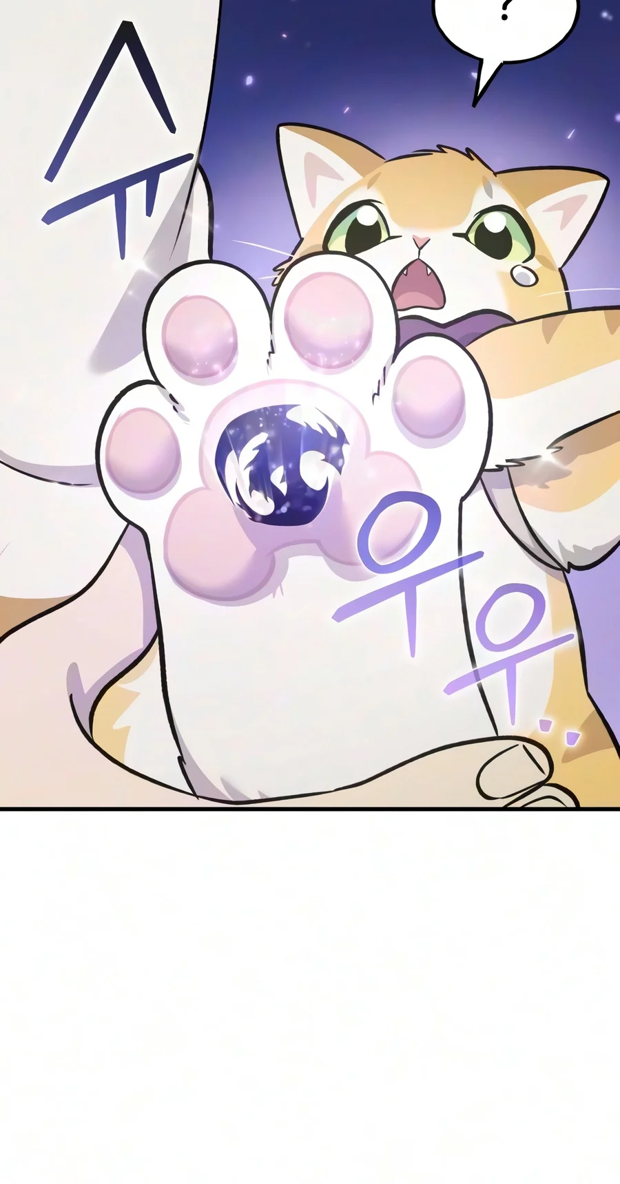 Solo Farming in the Tower chapter 143 page 23