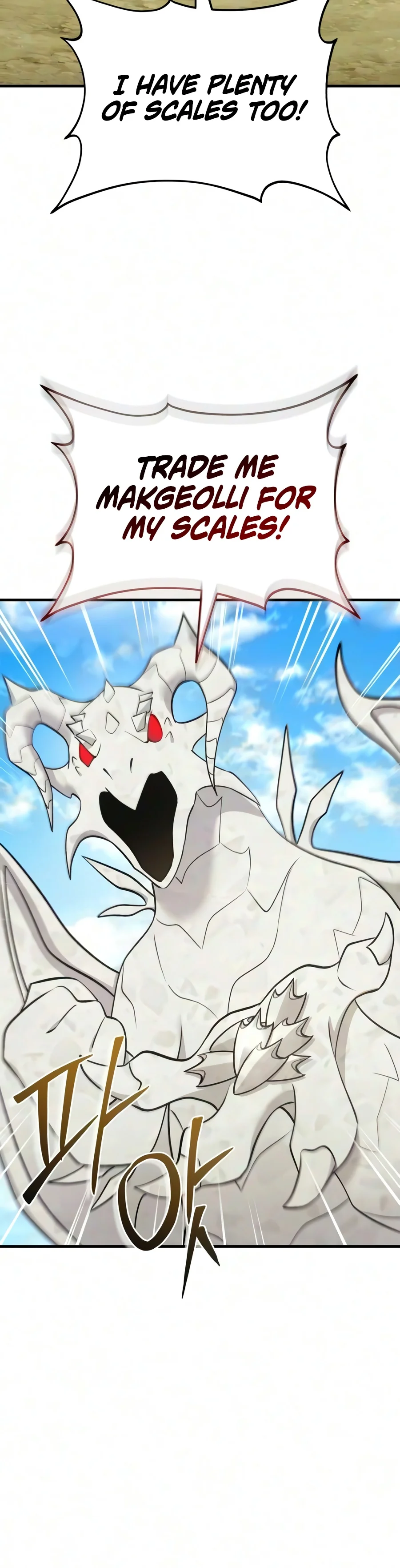 Solo Farming in the Tower chapter 144 page 15