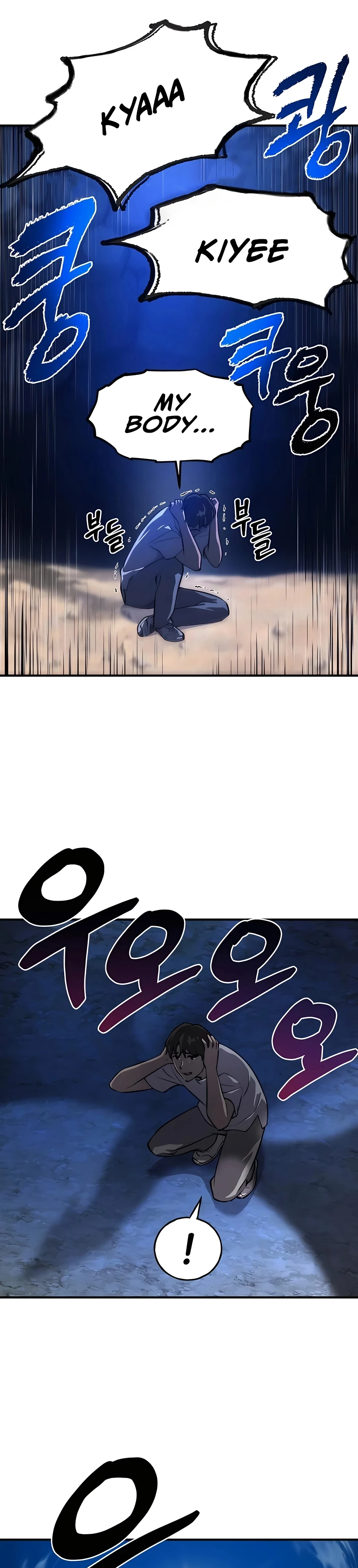 Solo Farming in the Tower chapter 2 page 22
