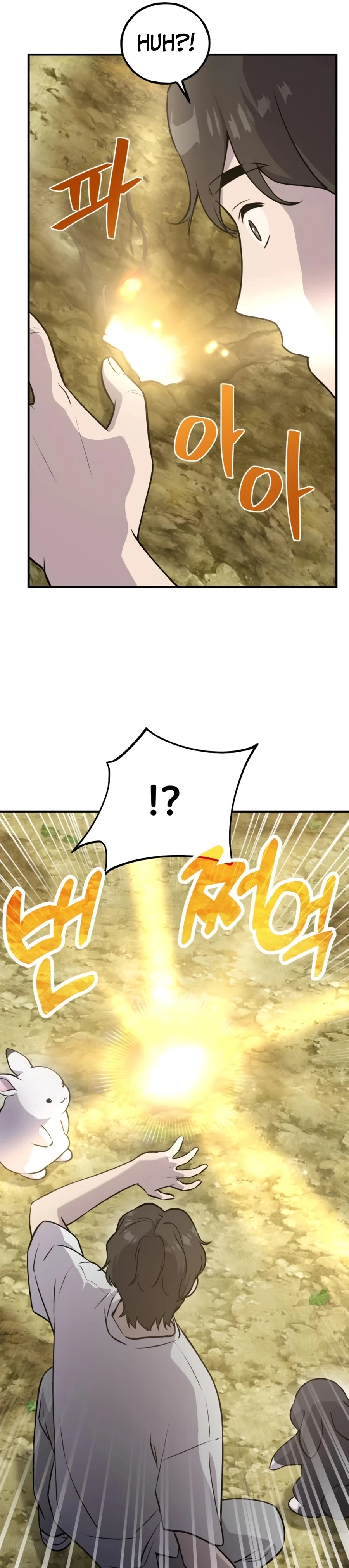 Solo Farming in the Tower chapter 20 page 40