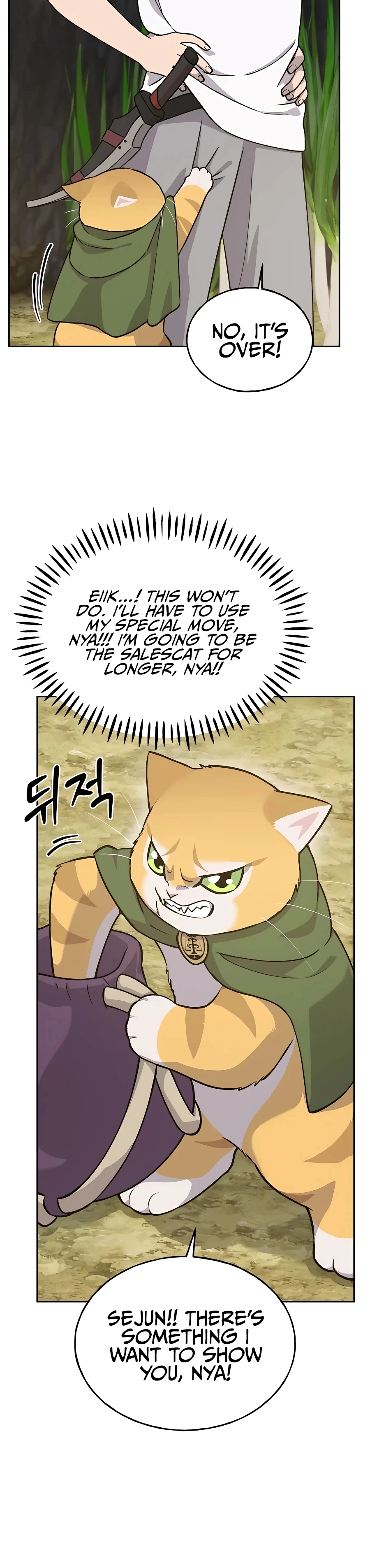 Solo Farming in the Tower chapter 23 page 12