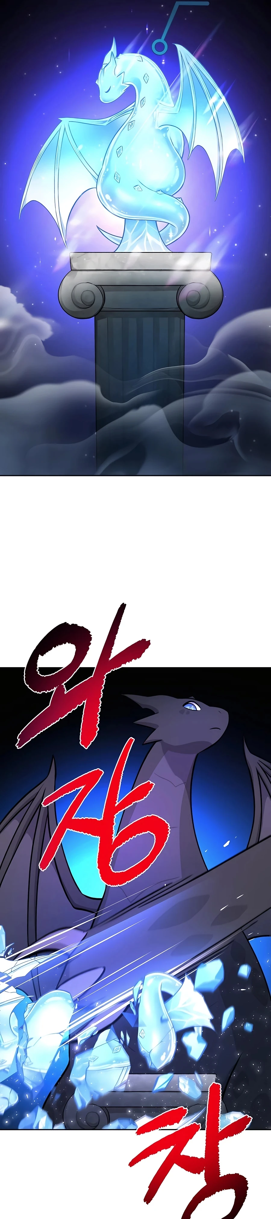 Solo Farming in the Tower chapter 23 page 39