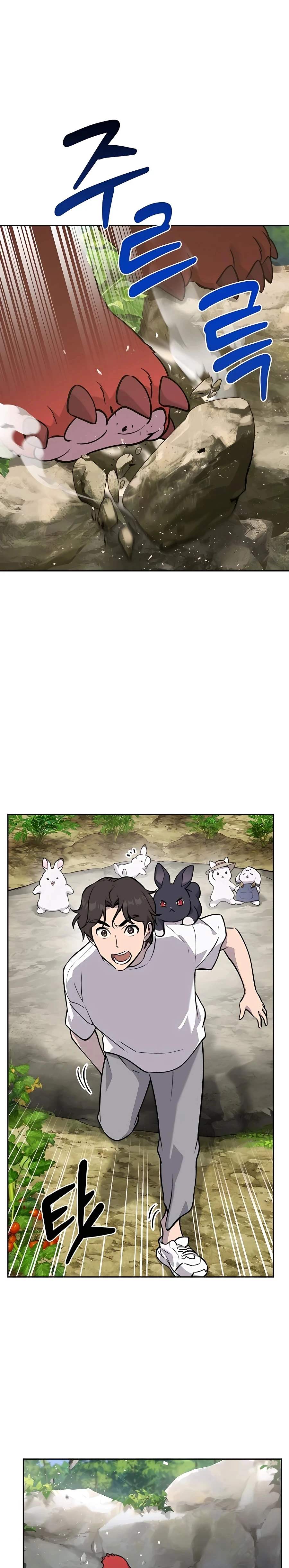 Solo Farming in the Tower chapter 24 page 1