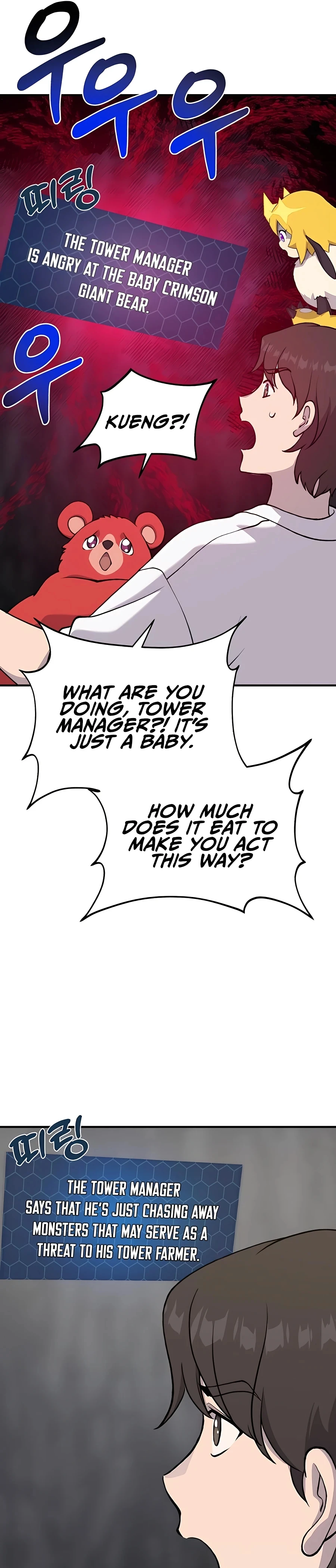 Solo Farming in the Tower chapter 24 page 17