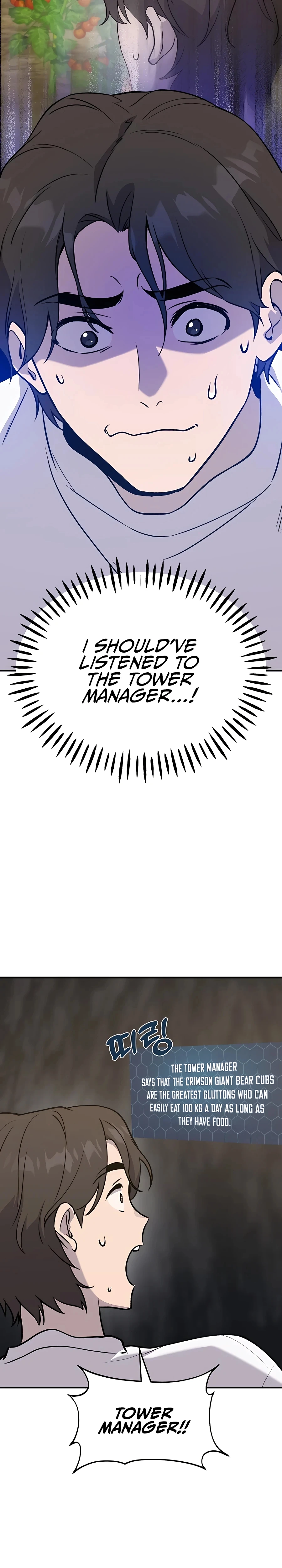 Solo Farming in the Tower chapter 24 page 34