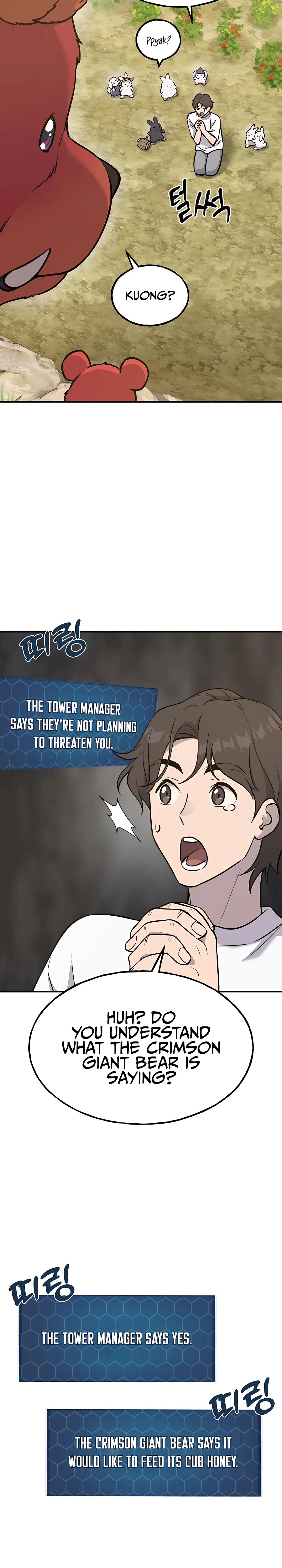 Solo Farming in the Tower chapter 25 page 6