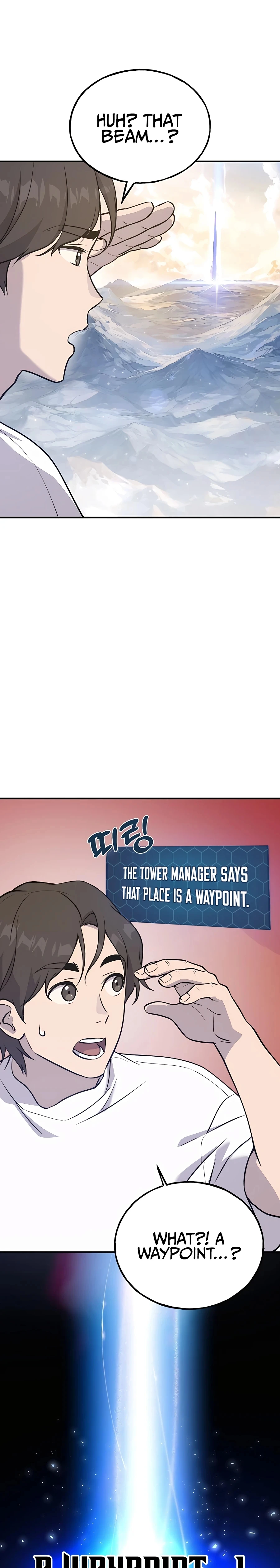 Solo Farming in the Tower chapter 25 page 16