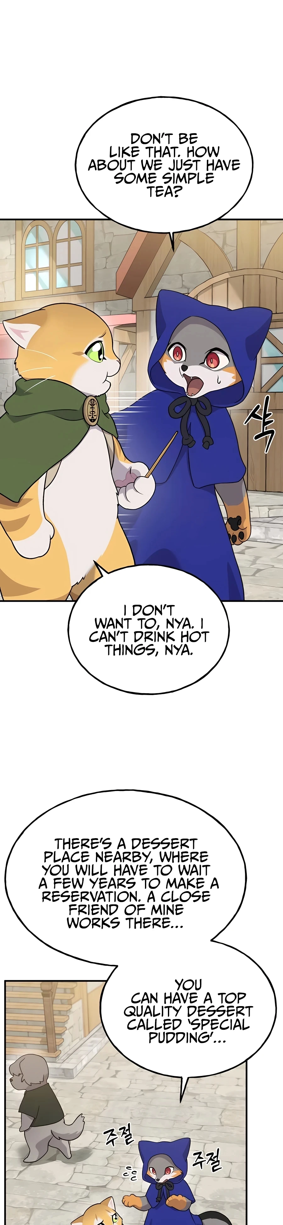 Solo Farming in the Tower chapter 26 page 27