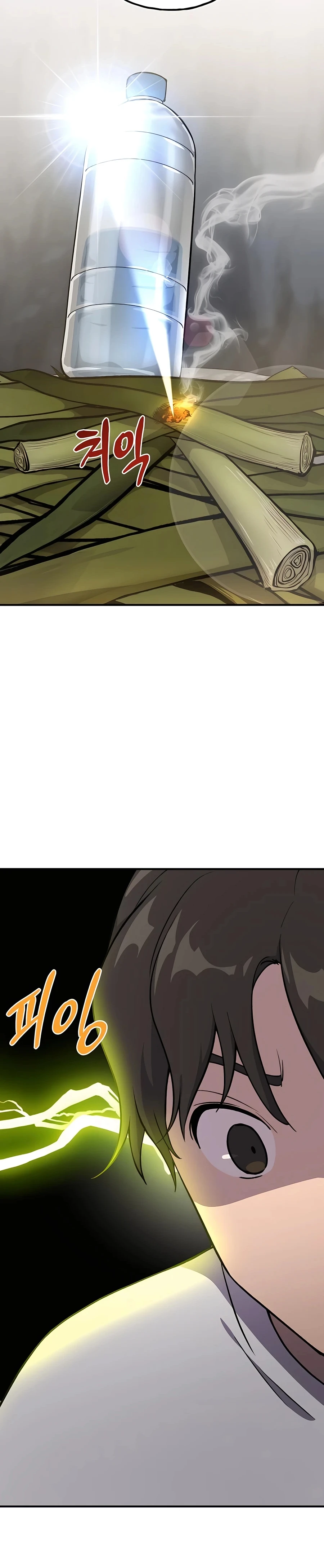 Solo Farming in the Tower chapter 3 page 26