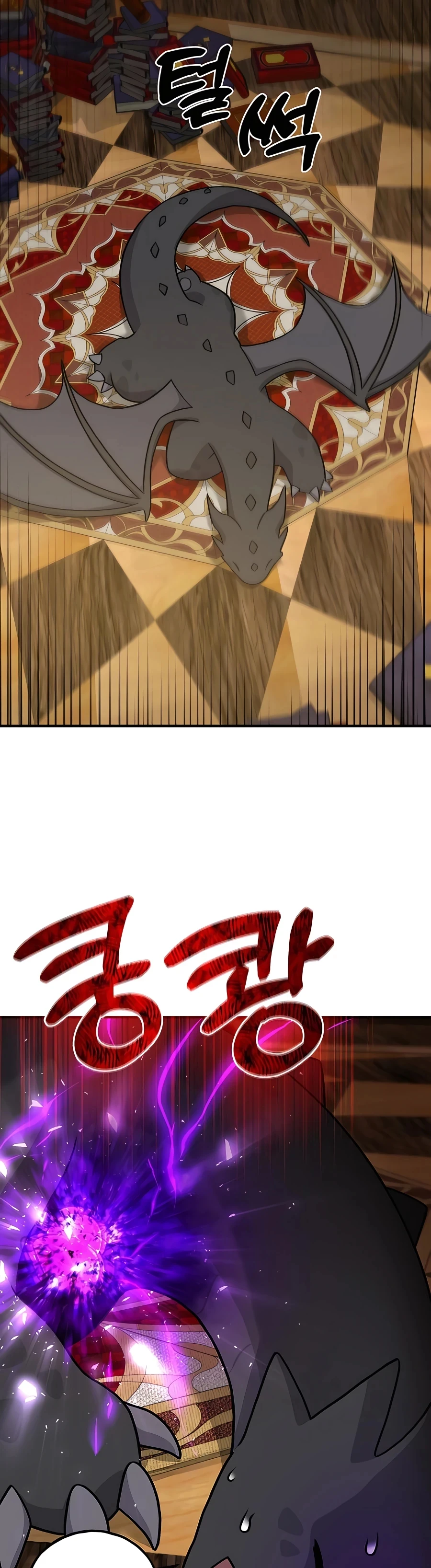 Solo Farming in the Tower chapter 31 page 47