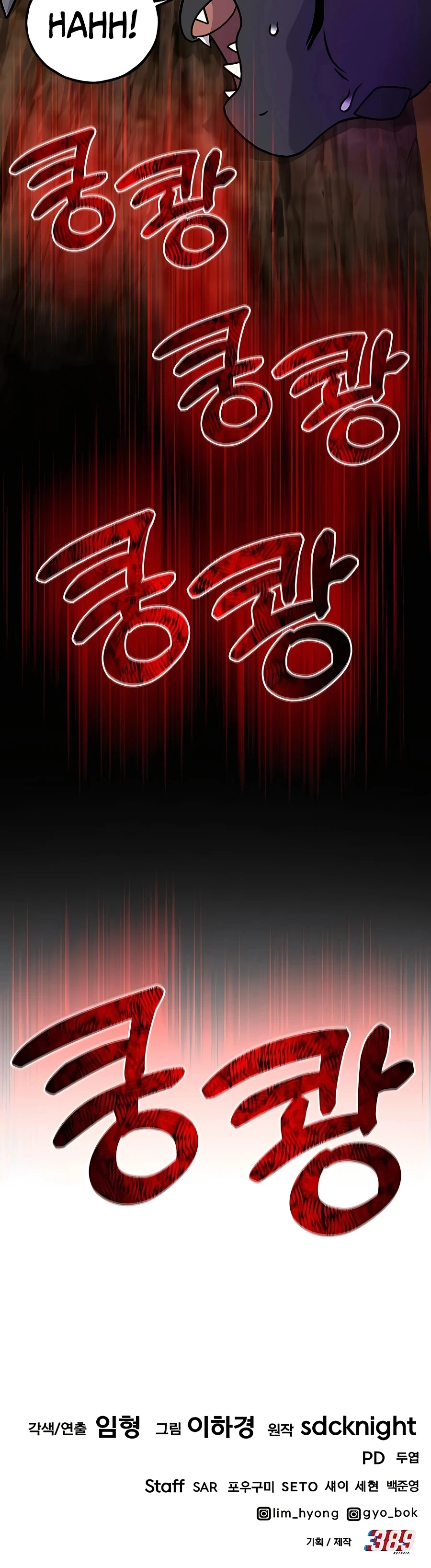 Solo Farming in the Tower chapter 31 page 48