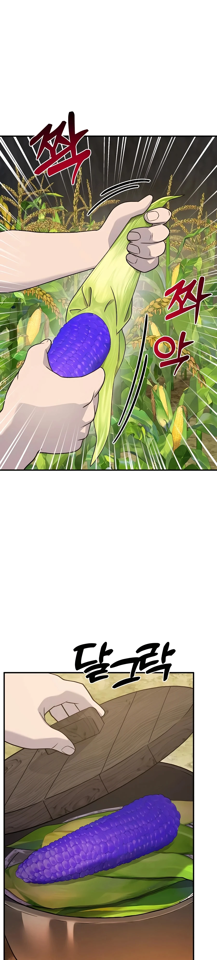 Solo Farming in the Tower chapter 32 page 1