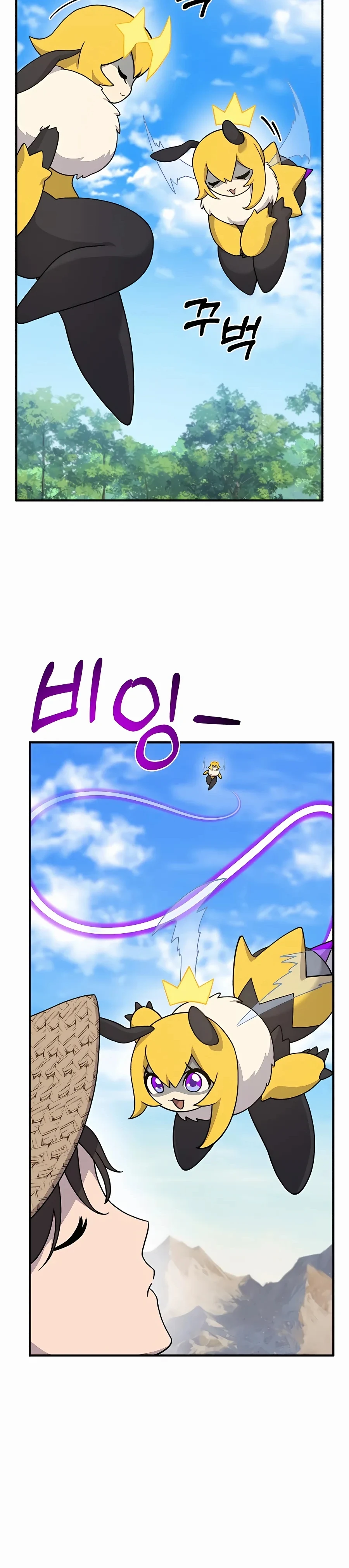 Solo Farming in the Tower chapter 35 page 26