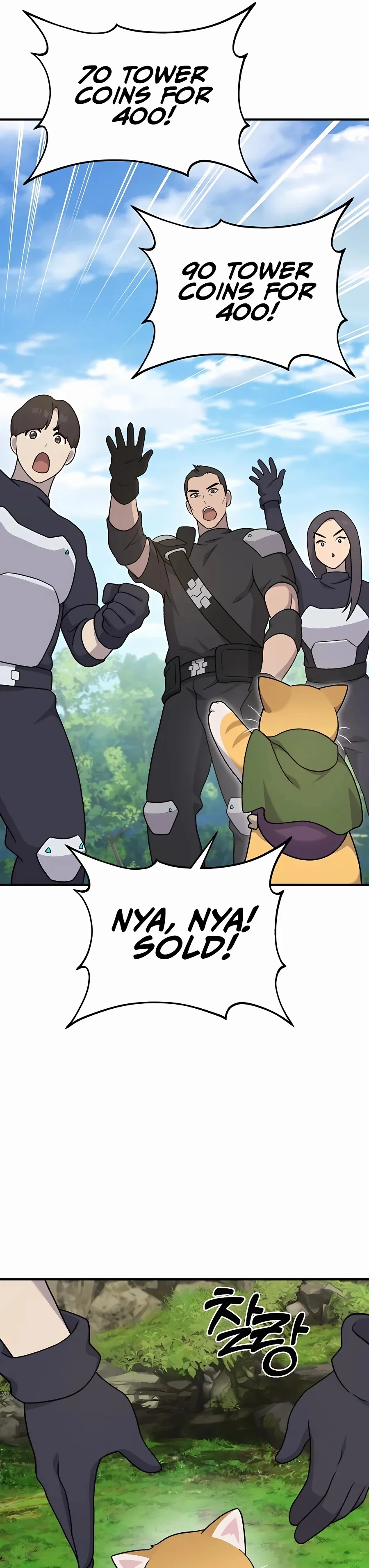 Solo Farming in the Tower chapter 35 page 47