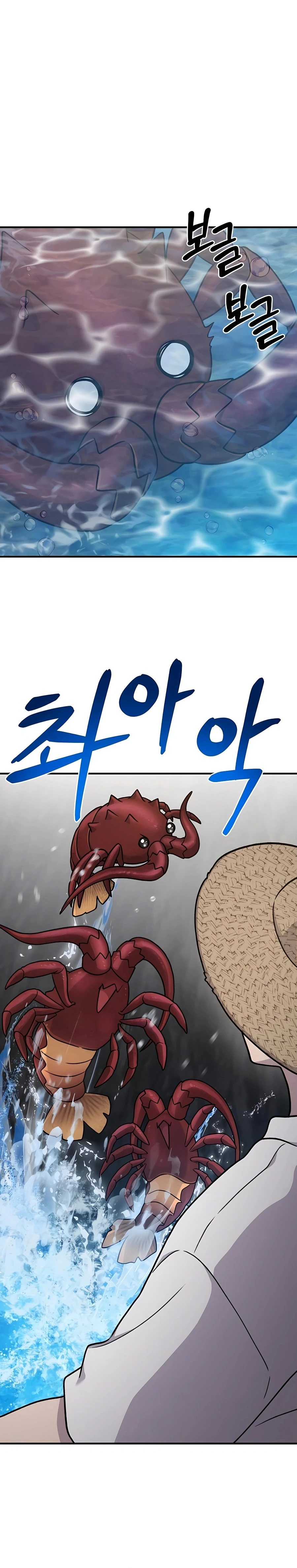 Solo Farming in the Tower chapter 38 page 2