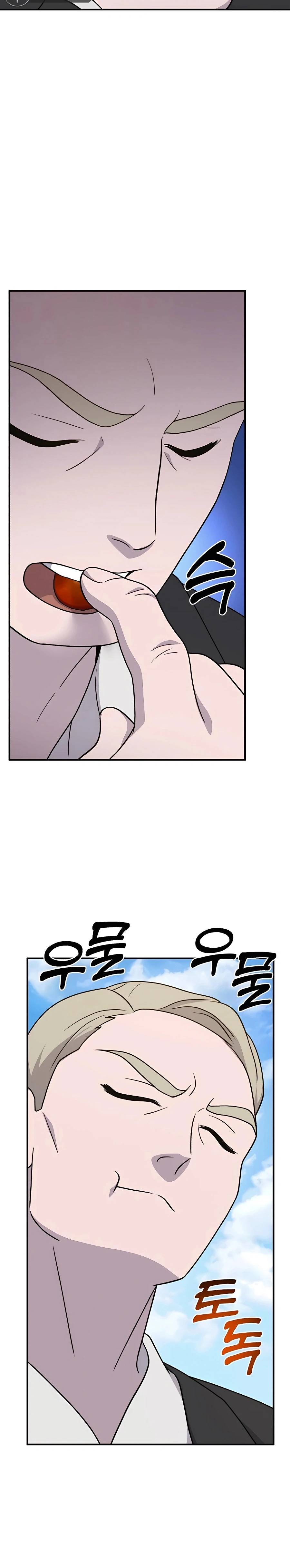 Solo Farming in the Tower chapter 38 page 38