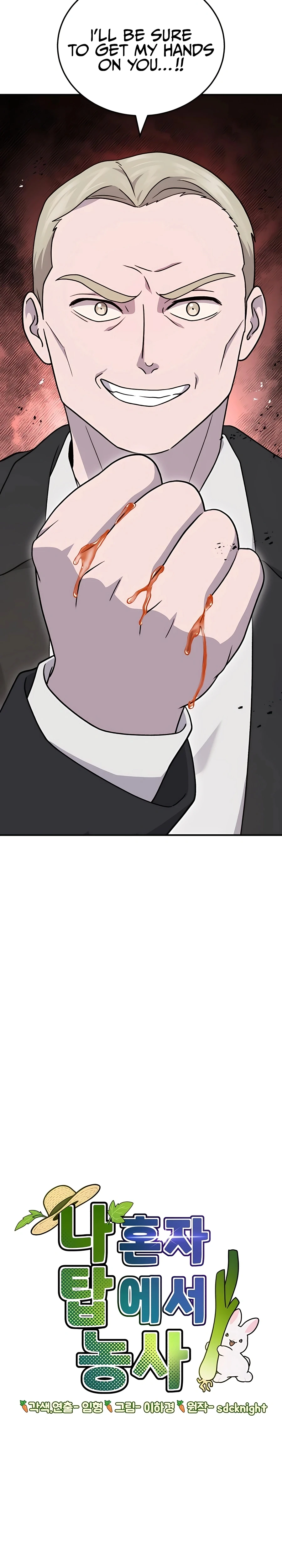 Solo Farming in the Tower chapter 39 page 21