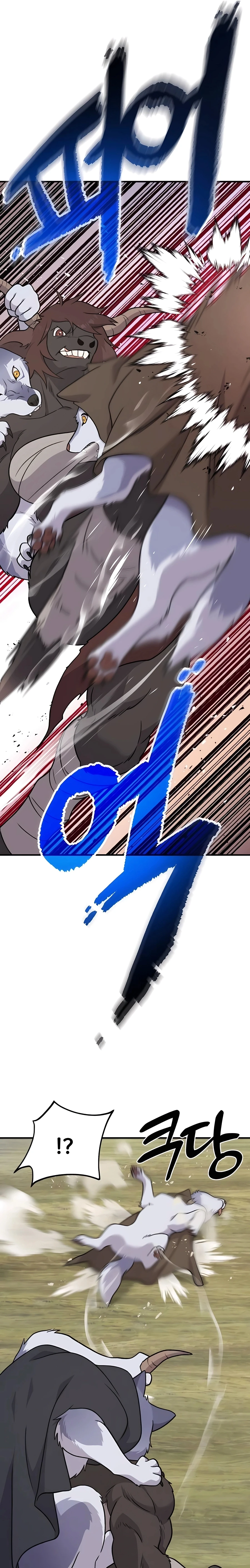 Solo Farming in the Tower chapter 44 page 21