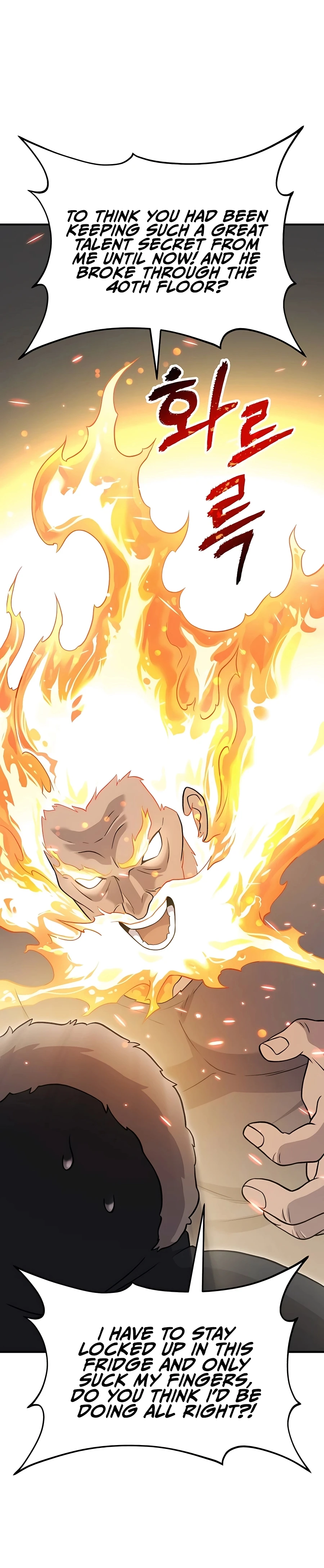 Solo Farming in the Tower chapter 46 page 6