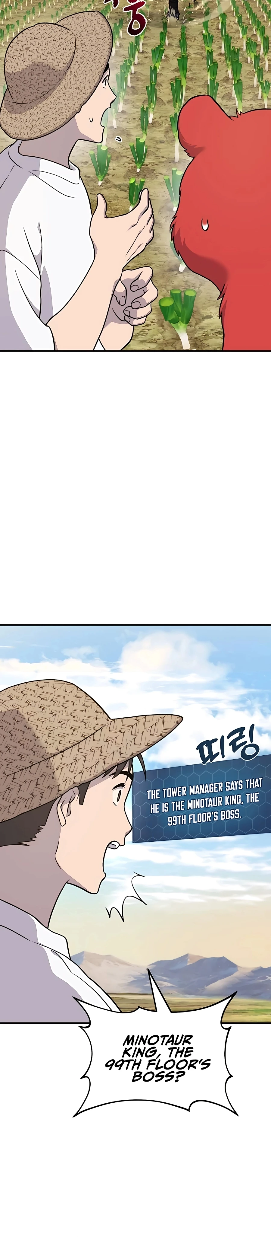 Solo Farming in the Tower chapter 48 page 6