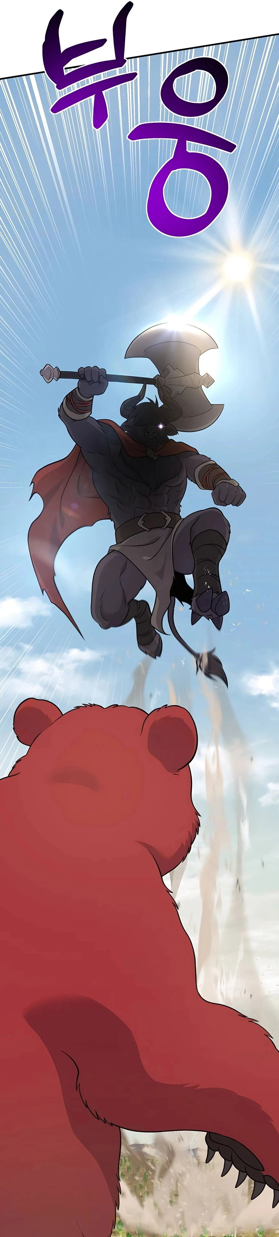 Solo Farming in the Tower chapter 48 page 15