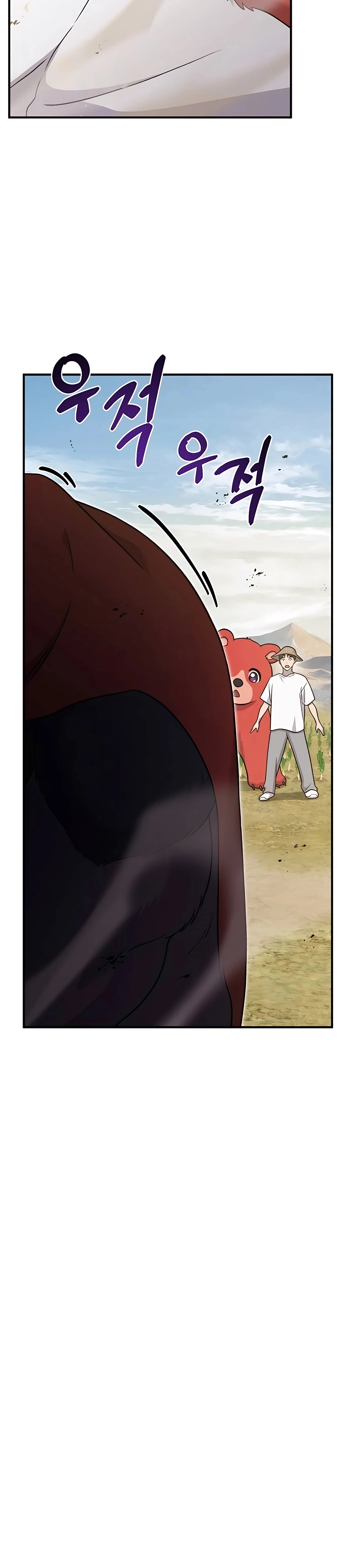 Solo Farming in the Tower chapter 48 page 20