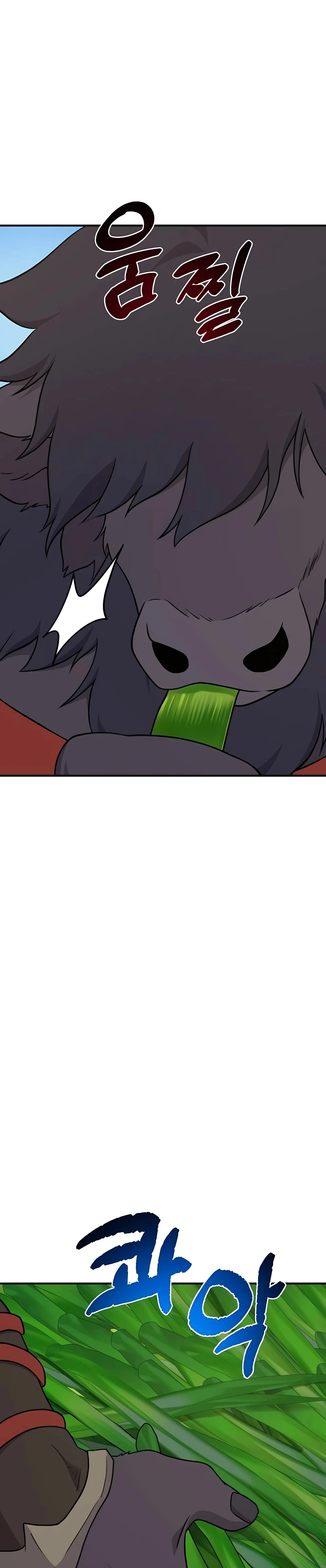 Solo Farming in the Tower chapter 48 page 24