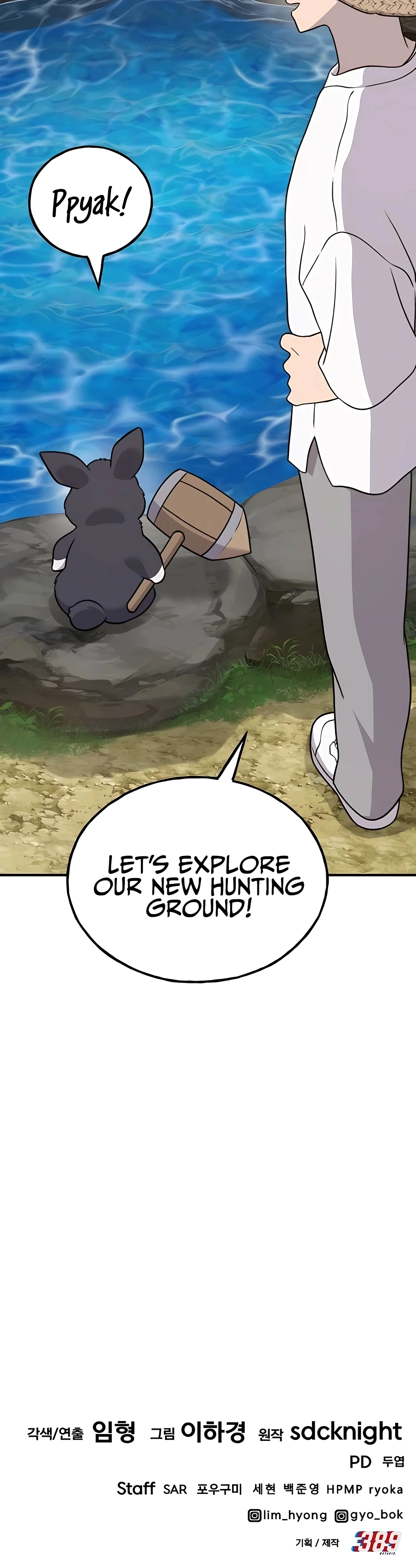 Solo Farming in the Tower chapter 49 page 56