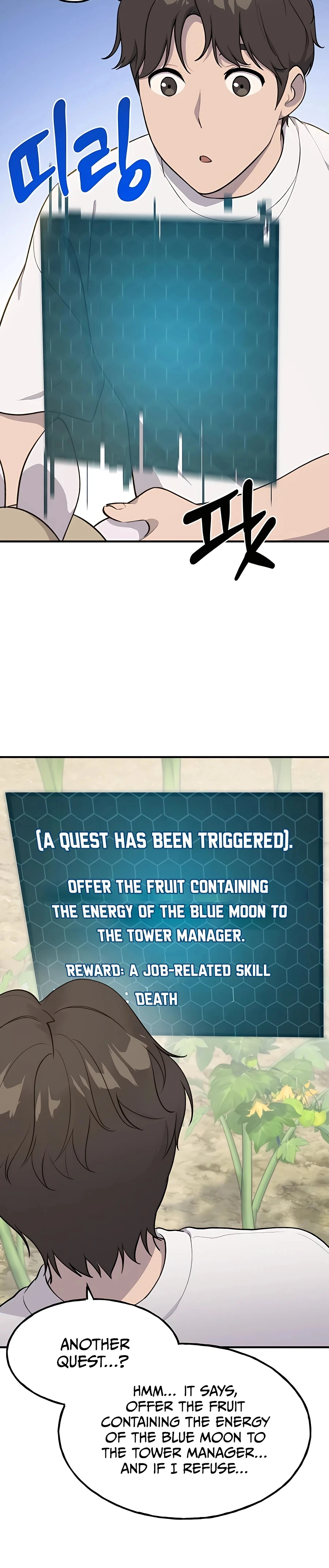 Solo Farming in the Tower chapter 5 page 40