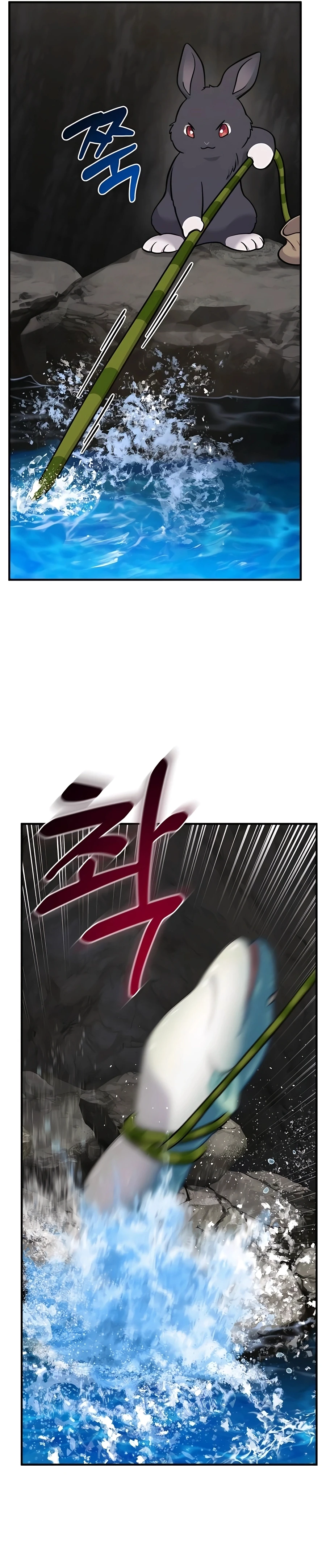 Solo Farming in the Tower chapter 51 page 12