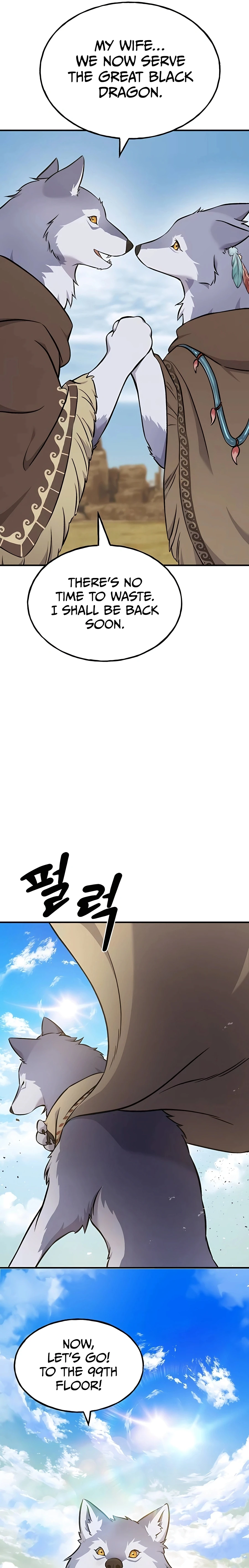 Solo Farming in the Tower chapter 56 page 13