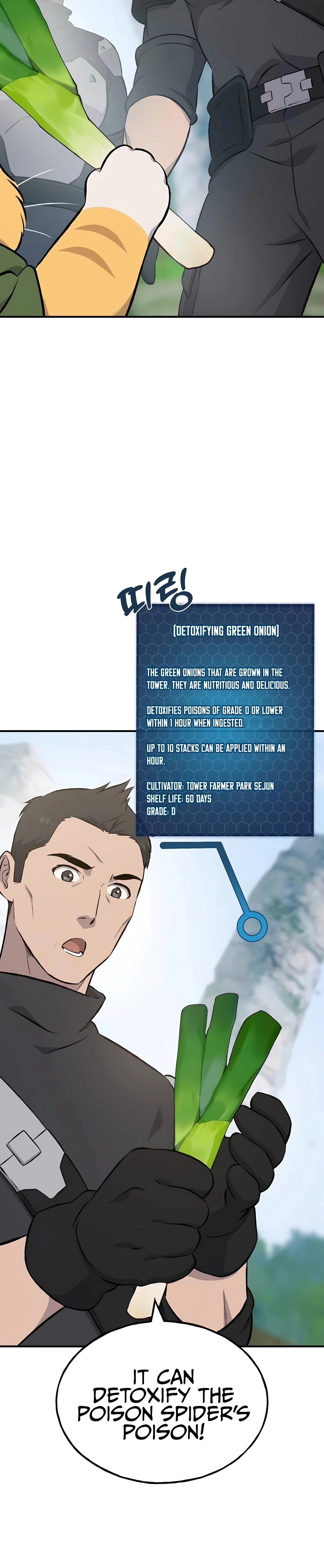 Solo Farming in the Tower chapter 60 page 44