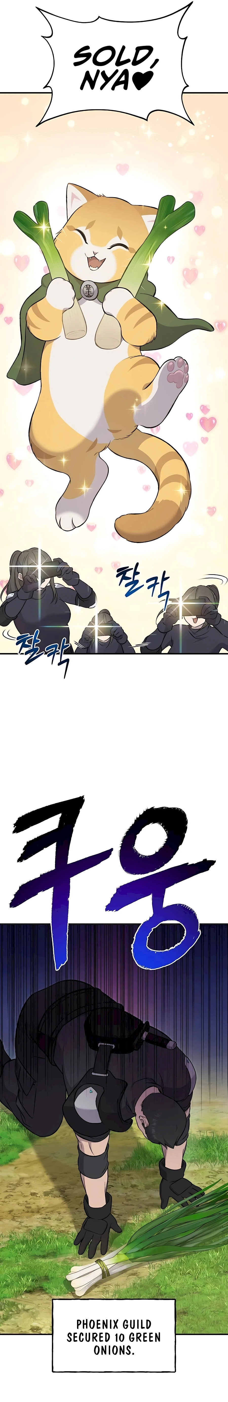 Solo Farming in the Tower chapter 61 page 24