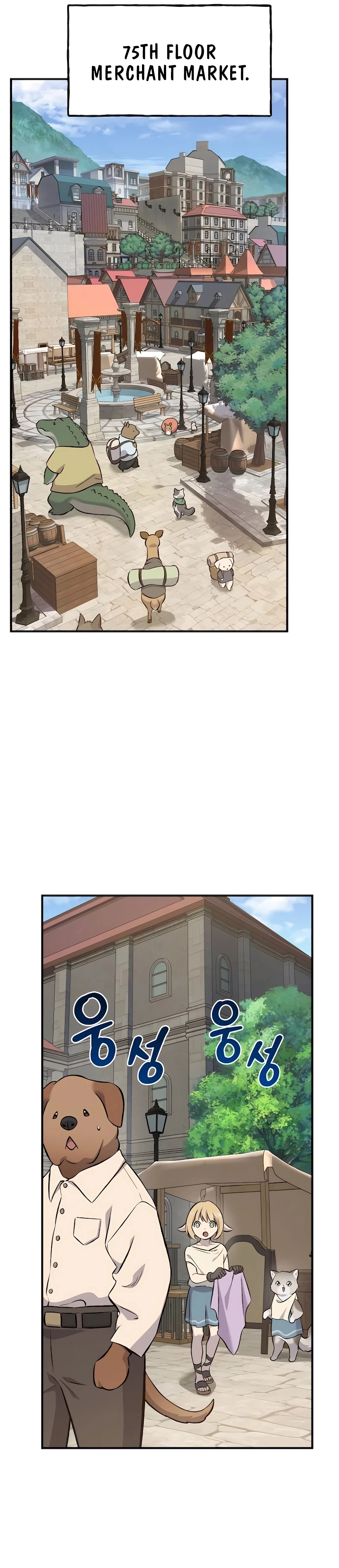 Solo Farming in the Tower chapter 62 page 32