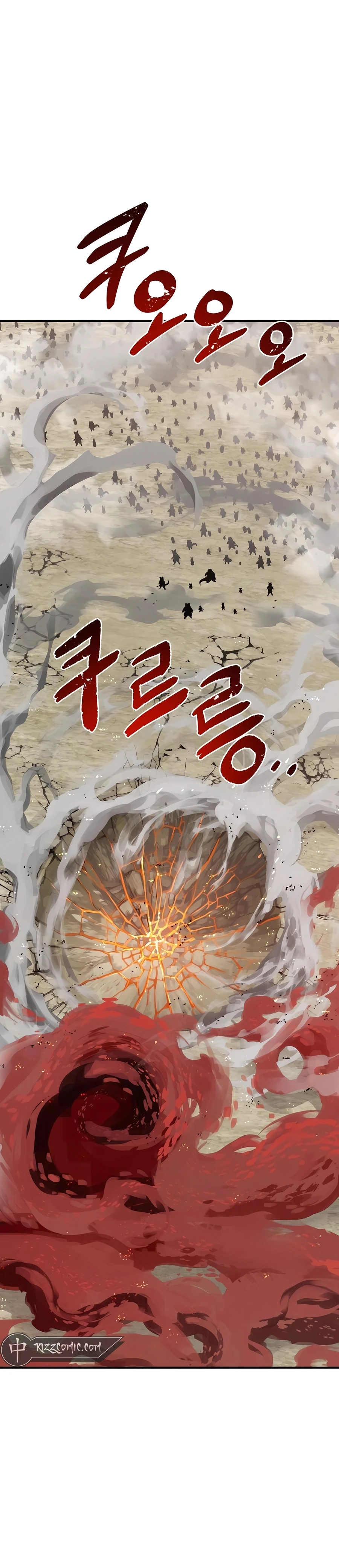 Solo Farming in the Tower chapter 66 page 9