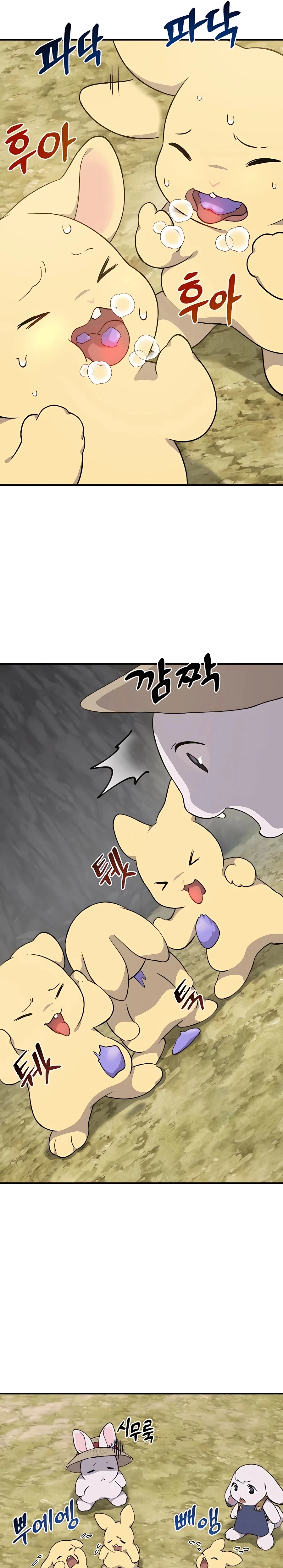 Solo Farming in the Tower chapter 7 page 45