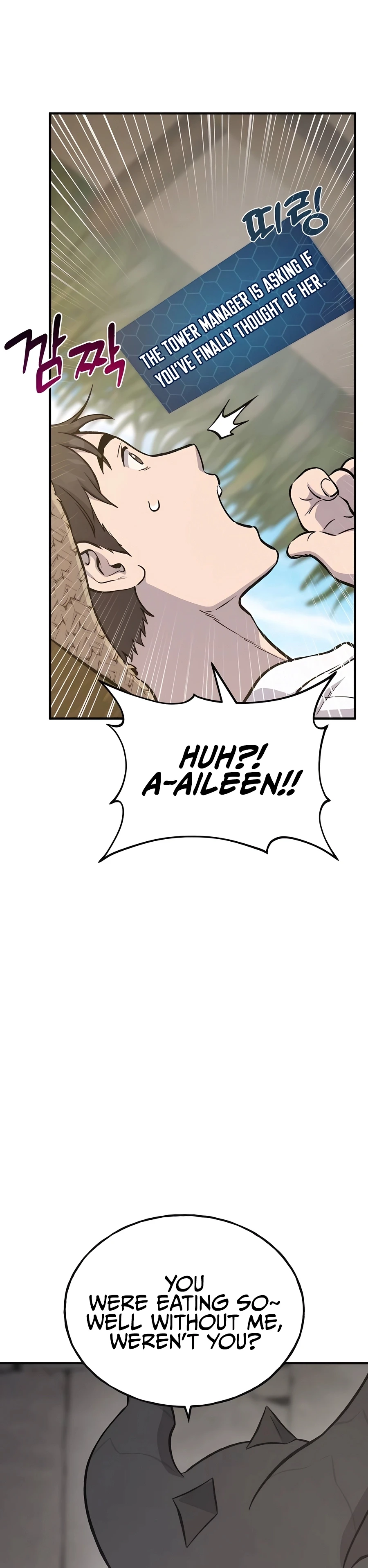 Solo Farming in the Tower chapter 71 page 4