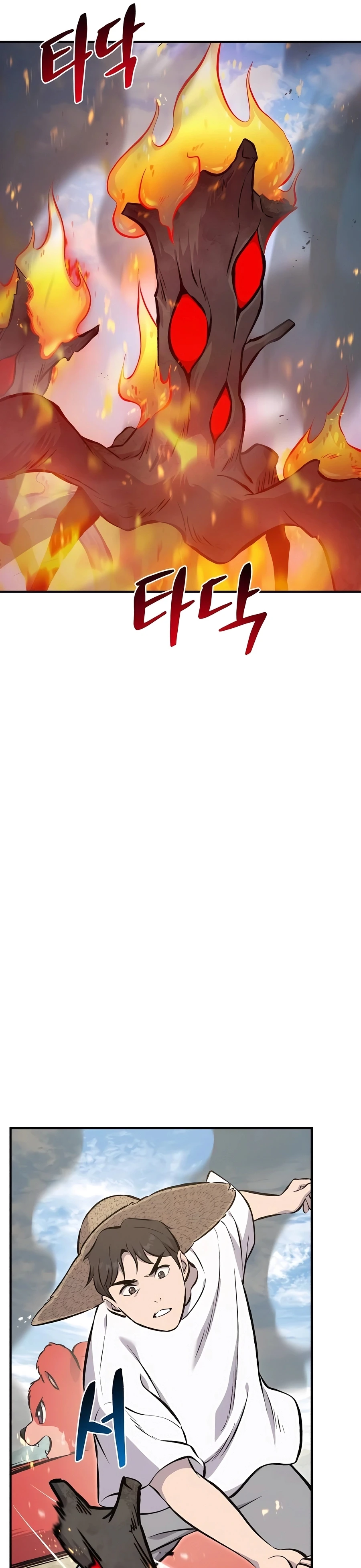 Solo Farming in the Tower chapter 72 page 4