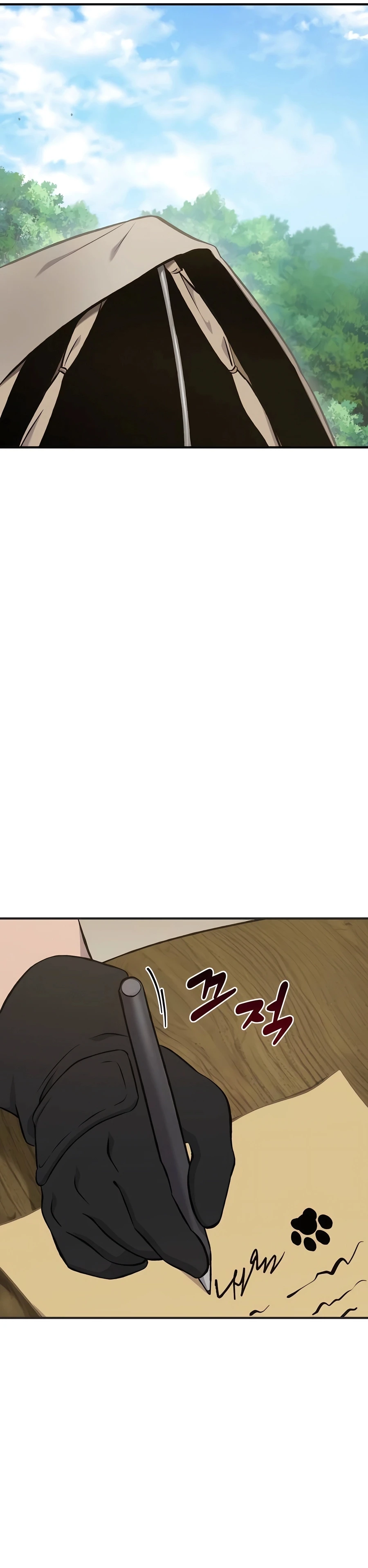 Solo Farming in the Tower chapter 73 page 32
