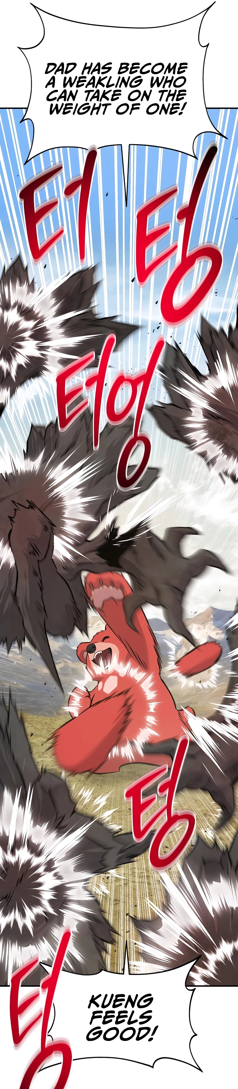 Solo Farming in the Tower chapter 75 page 11