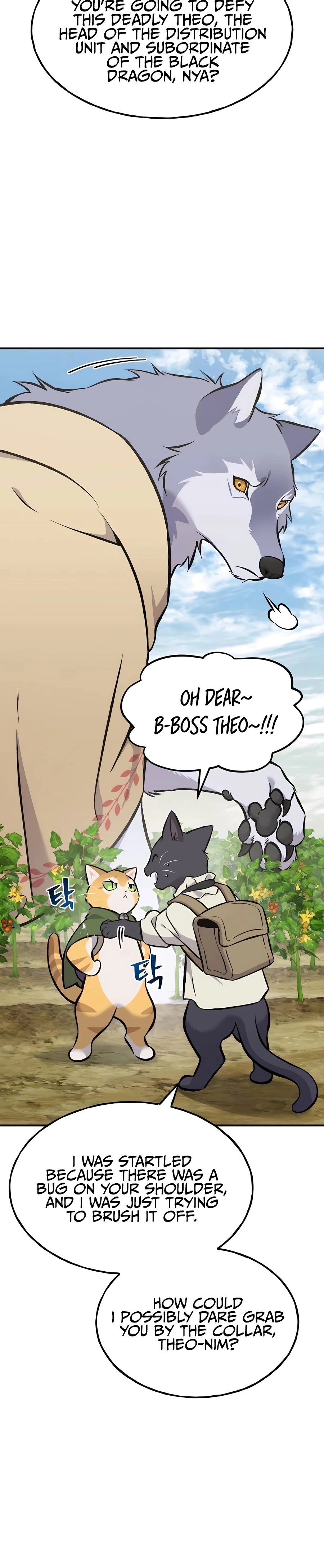 Solo Farming in the Tower chapter 78 page 6