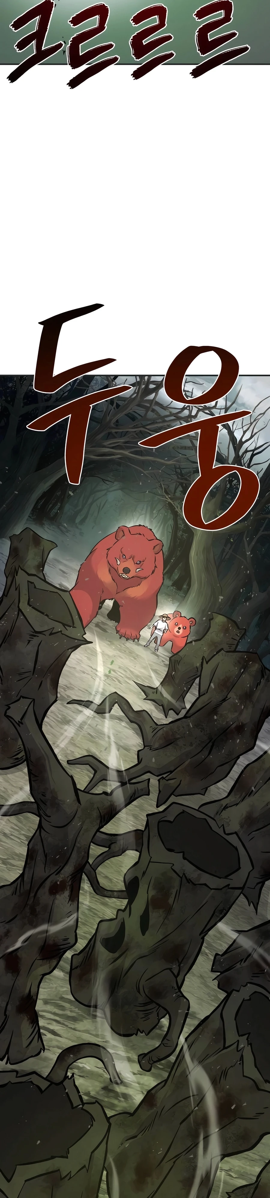 Solo Farming in the Tower chapter 78 page 26