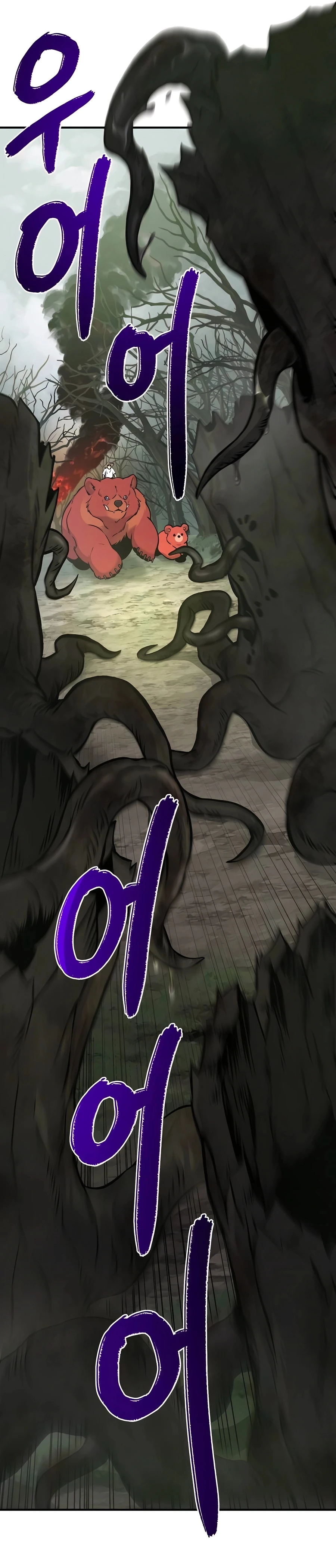 Solo Farming in the Tower chapter 78 page 49