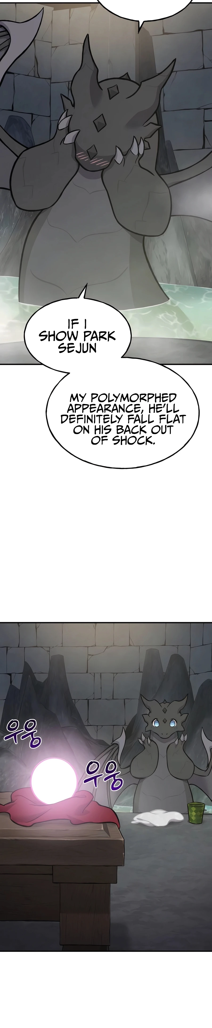 Solo Farming in the Tower chapter 79 page 6