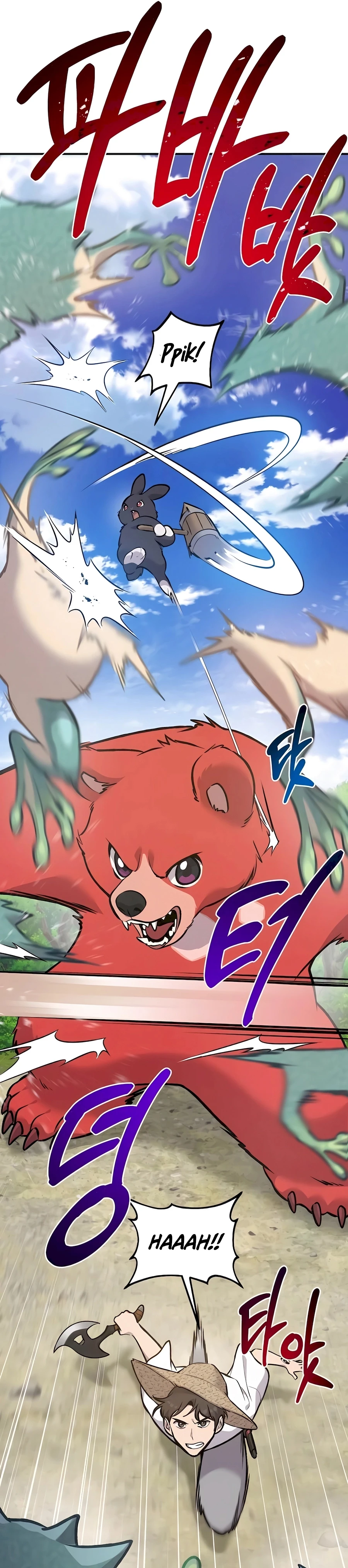 Solo Farming in the Tower chapter 88 page 7
