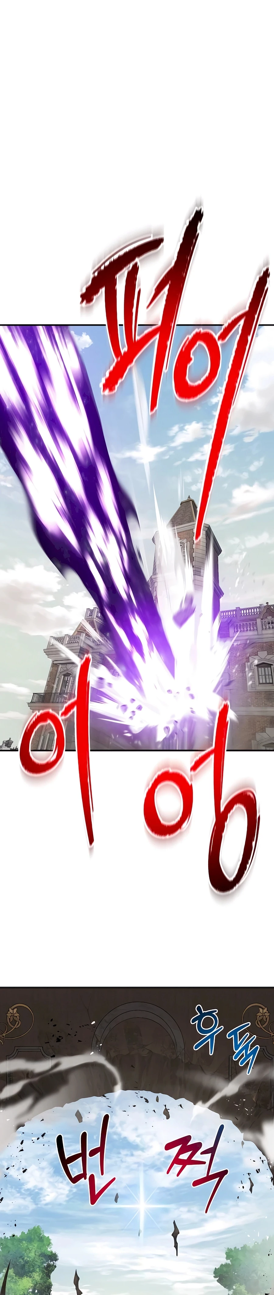 Solo Farming in the Tower chapter 88 page 65
