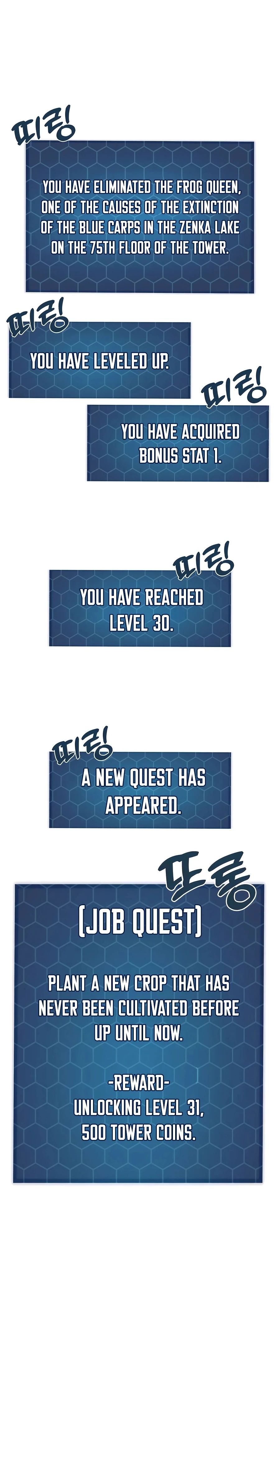 Solo Farming in the Tower chapter 91 page 27