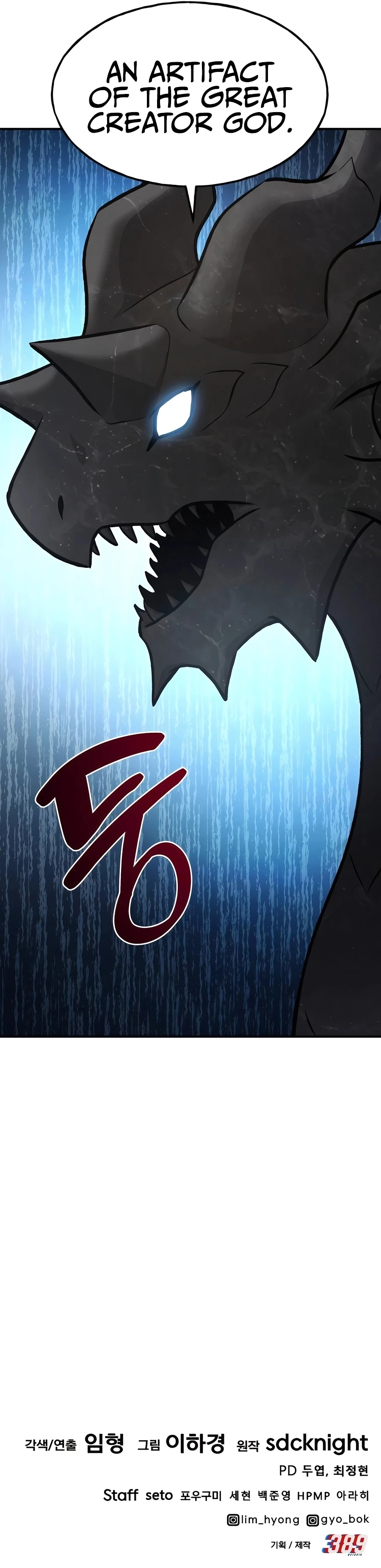 Solo Farming in the Tower chapter 92 page 58