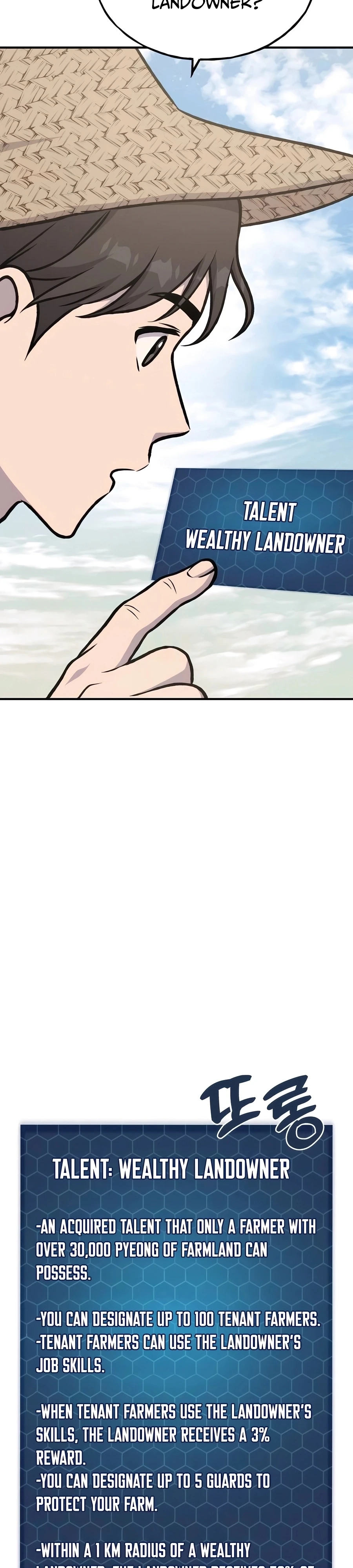 Solo Farming in the Tower chapter 97 page 46